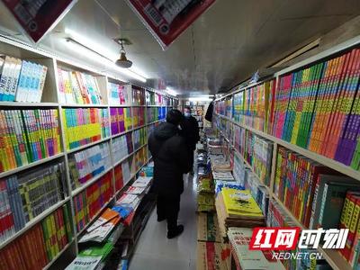 永顺:大力开展元旦春节期间出版物市场及网络文化环境检查整治行动