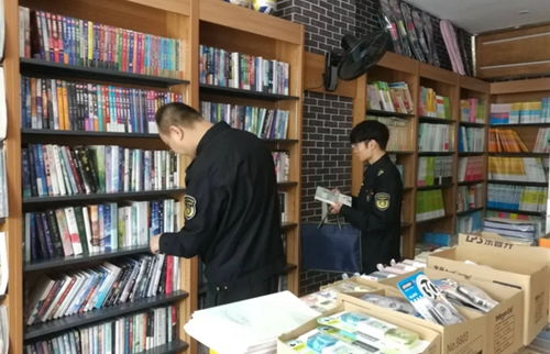 柴桑区开展出版物市场专项检查行动