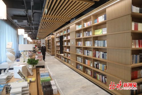 最高奖500万 顺义出台实体书店高质量发展支持政策