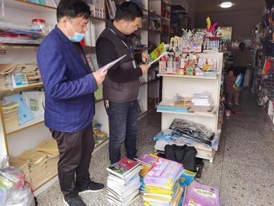 中牟县文广旅体局开展中小学教科书发行专项检查行动