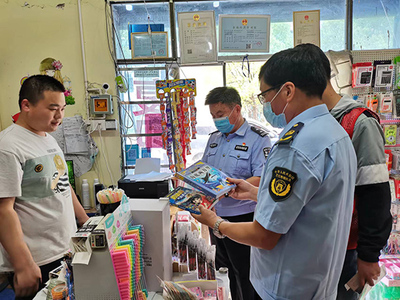 南谯区开展“扫黄打非”文化市场专项检查行动