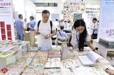 第28届全国书博会在深圳开幕 8000种苏版精品出版物精彩亮相